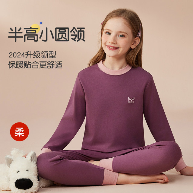 Catman children's autumn clothes and long pants for girls, junior high school students and older children's underwear set, pure cotton bottoming pajamas, cotton sweaters