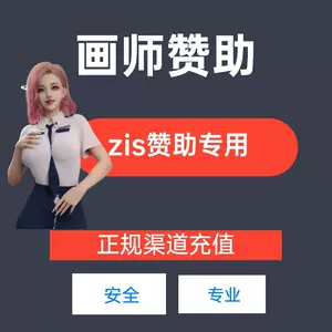 zis - Top 1000件zis - 2024年3月更新- Taobao