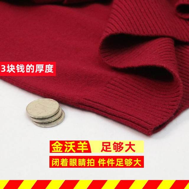 260Jin [Jin is equal to 0.5kg] 100% pure wool sweater plus fat plus size women's fat mom sweater middle-aged and elderly cardigan long sleeve 873