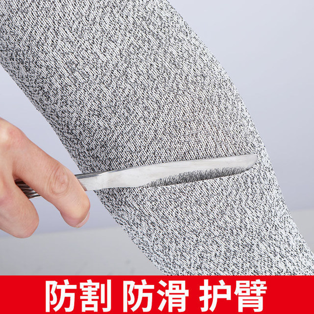 Multi-purpose anti-cut arm sleeves, anti-scratch breathable elbow and wrist guards, glass factory special gardening outdoor camping