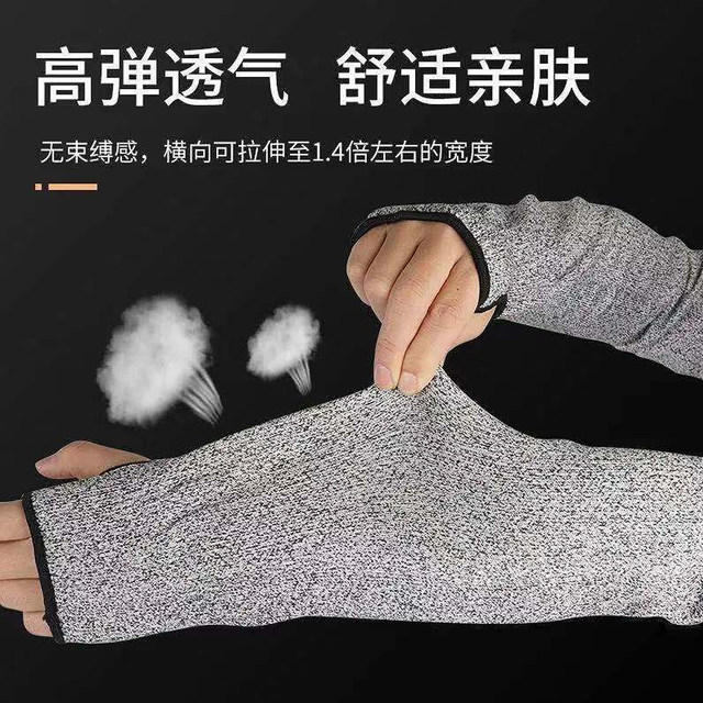 Multi-purpose anti-cut arm sleeves, anti-scratch breathable elbow and wrist guards, glass factory special gardening outdoor camping