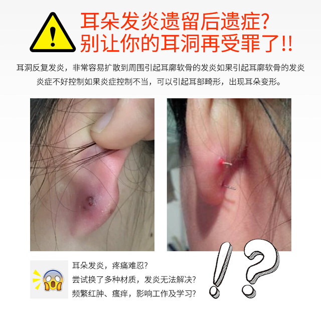 F136 medical titanium alloy earrings internal thread ear piercing medical grade material pin straight needle ear bone earring snail