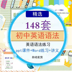 名词动词形容词英语 新人首单立减十元 22年4月 淘宝海外