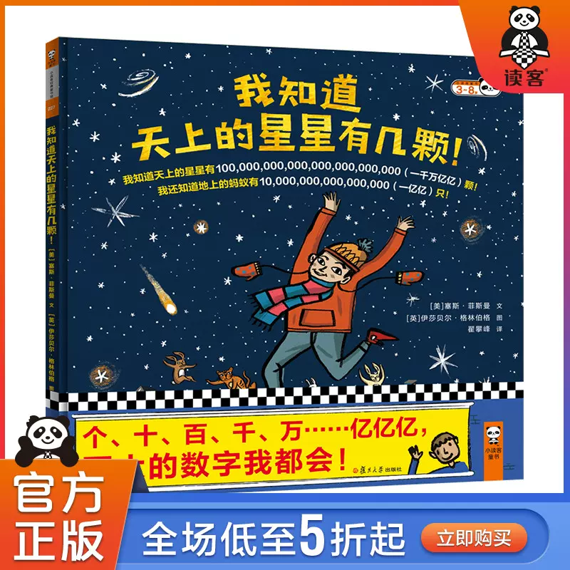 个十百千万 新人首单立减十元 21年11月 淘宝海外 个十百千万 新人首单立减十元 21年11月 淘宝海外