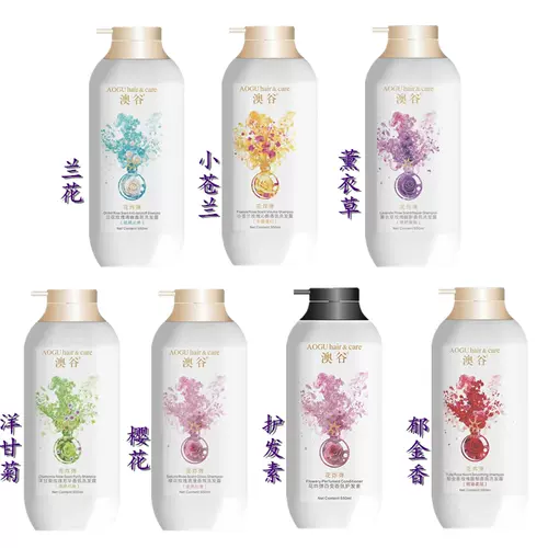 去屑玫瑰花 新人首单立减十元 22年2月 淘宝海外