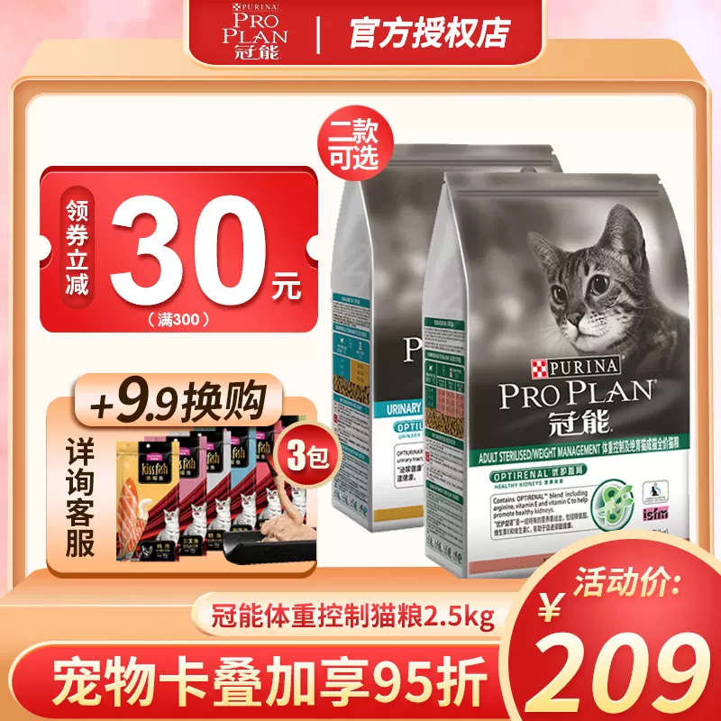 小猫控-新人首单立减十元-2021年10月淘宝海外