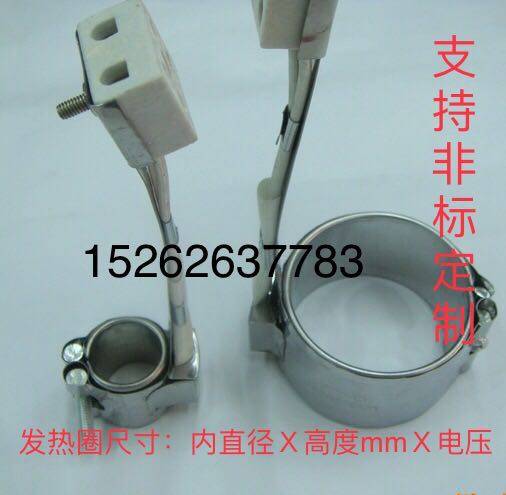 Injection molding machine heating ring 220V round ceramic stainless steel heating ring nozzle barrel heater mica electric heating barrel