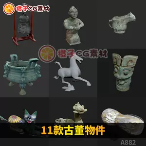 青铜器马踏飞燕- Top 100件青铜器马踏飞燕- 2023年11月更新- Taobao