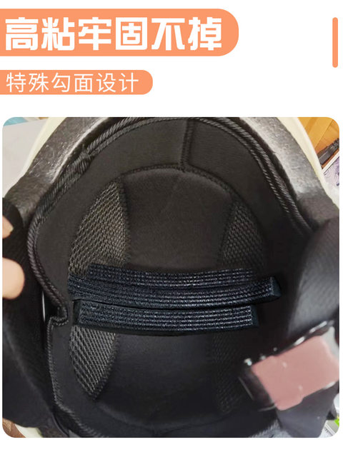 Electric car helmet inner lining without pressure hair anti-pressure hairstyle artifact inner cushion half helmet filled with breathable all seasons