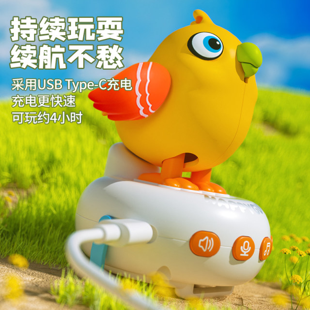 gugubi-children-s-multifunctional-ai-pronunciation-and-speaking-early
