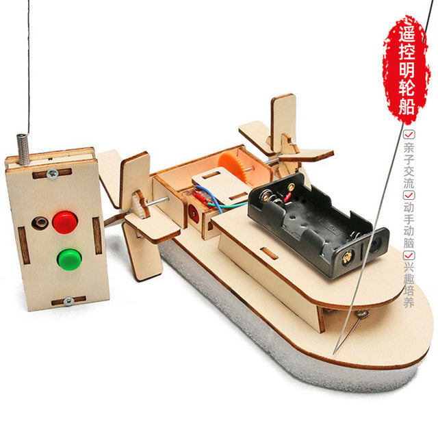 Primary school students' technology small production steam science experiment set handmade diy gift children's homemade assembly homework