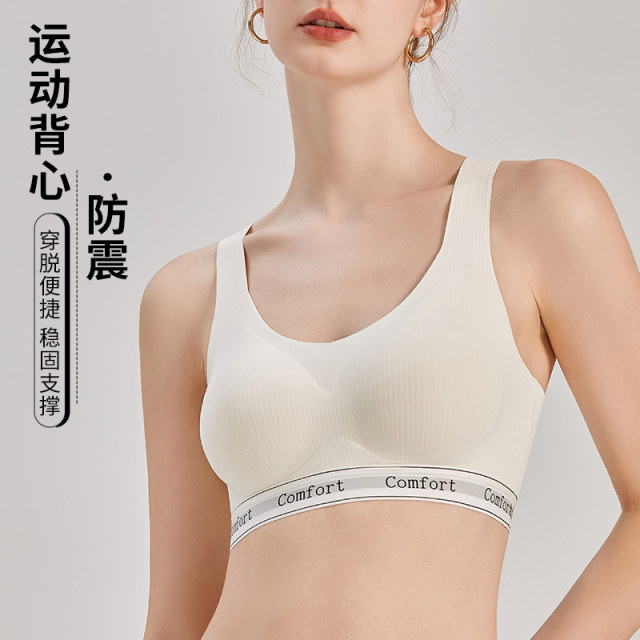 Cat artificial character Beauty back underwear lady gathered gathers sports yoga fitness anti -shock -proof anti -vestic bra