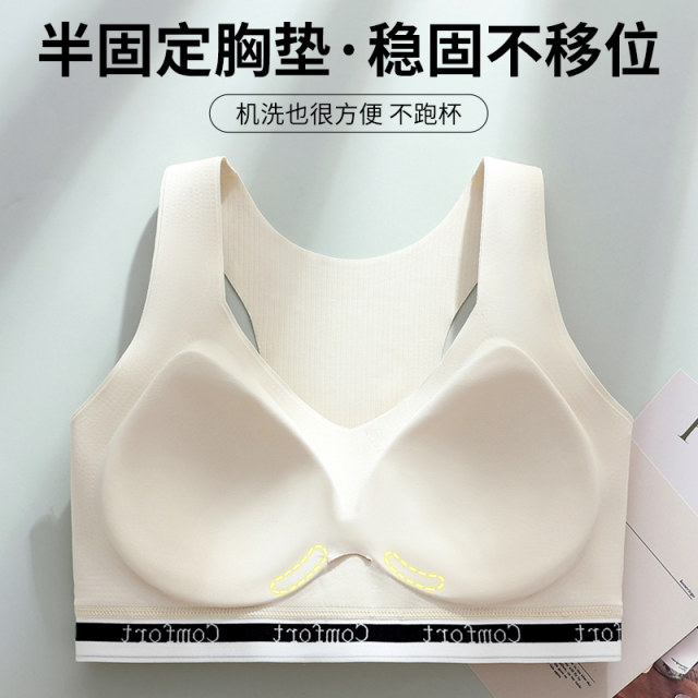 Cat artificial character Beauty back underwear lady gathered gathers sports yoga fitness anti -shock -proof anti -vestic bra