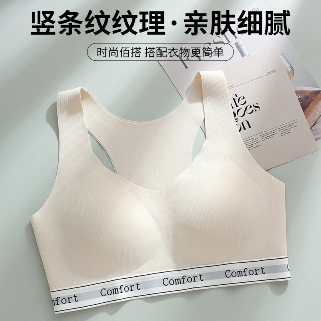 Cat artificial character Beauty back underwear lady gathered gathers sports yoga fitness anti -shock -proof anti -vestic bra
