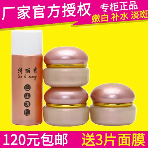 绮丽香 新人首单立减十元 22年1月 淘宝海外