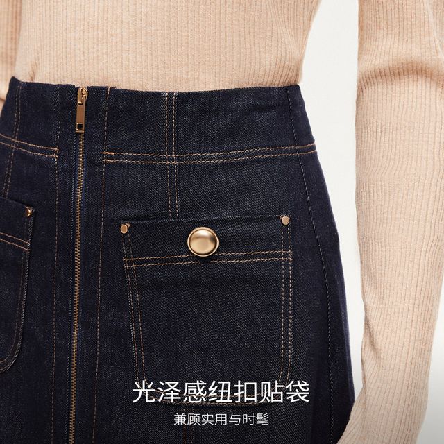 Vero Moda skirt 24 autumn new high-waisted A-line washed slim denim skirt fashion 324337031