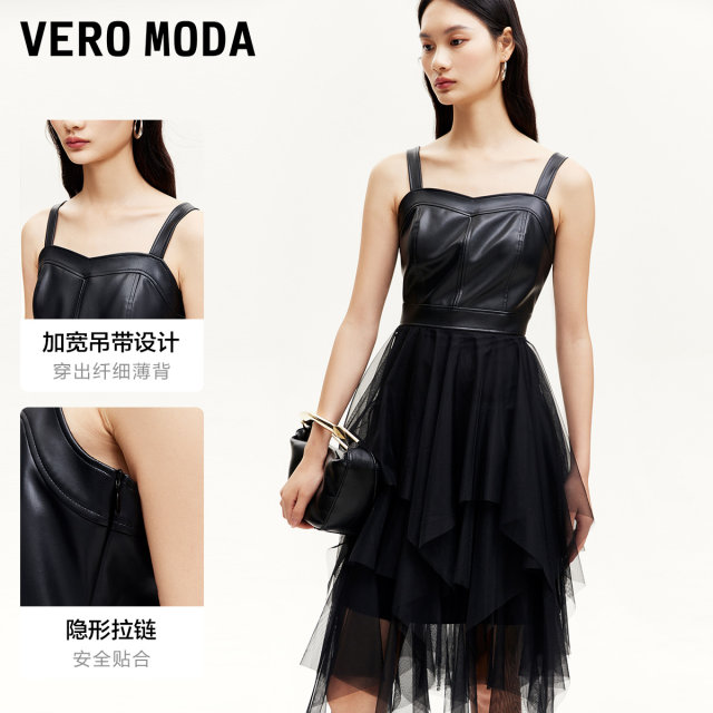 Vero Moda Dress for Women 2024 Autumn and Winter New PU Mesh Pairing Irregular Multi-layer Small Black Skirt Fashion