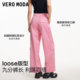 Vero Moda casual pants for women in spring loose mid-waist nine-point labor trousers casual and versatile trend 324150008