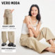 Vero Moda casual pants for women in spring loose mid-waist nine-point labor trousers casual and versatile trend 324150008