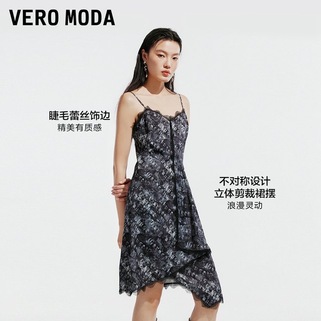 Vero Moda Dress 24 Autumn New Letter Rose Print Lace Dress Elegant 32437A001