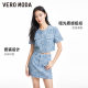 Vero Moda jacket female 2024 summer new versatile age reduction rose jena short -sleeved top suit
