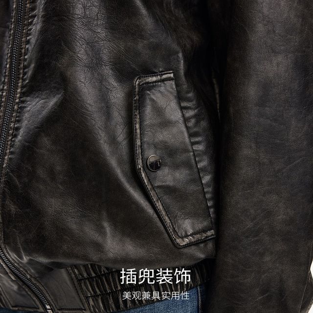 Vero Moda Jacket 24 Autumn Tie Dye Distressed PU Imitation Leather Loose Jacket Motorcycle Style 324317012