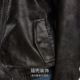 Vero Moda Jacket 24 Autumn Tie Dye Distressed PU Imitation Leather Loose Jacket Motorcycle Style 324317012