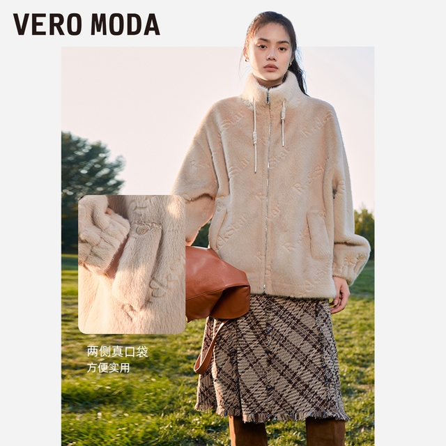 Vero Moda Jacket Women's 2025 Spring New Imitation Fur Plush Loose Age-reducing Long Sleeve 325109002