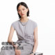 Vero Moda T-shirt 24 autumn new style waist-closed round neck pleated shoulder-fall sleeveless top simple 324301024