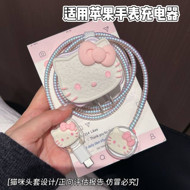 Watch data cable protective cover suitable for Apple iWatch S11/S10 magnetic charger 20W fast charging head S9