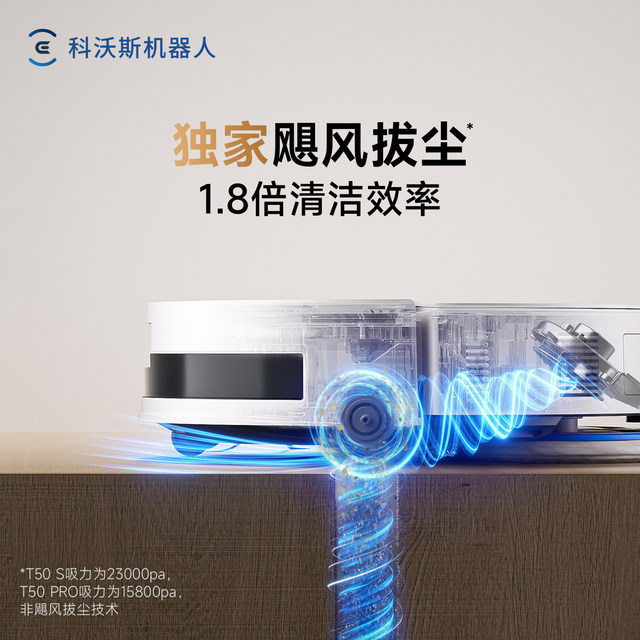 Ecovacs T50PRO/T50MAX/T80 sweeping robot fully automatic sweeping and mopping