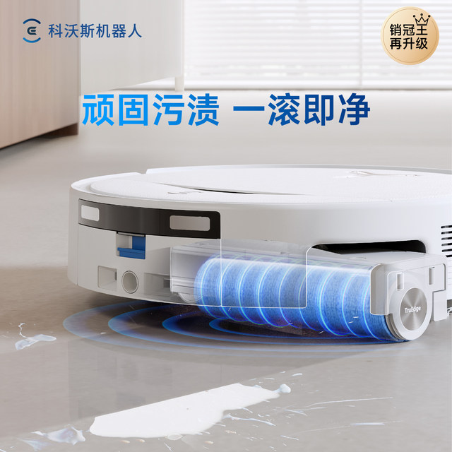Ecovacs T80S floor washing and sweeping robot drum live washing automatic sweeping and mopping machine