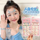 Mermaid Princess Children's Gem Face Sticker Girls Cute Non-toxic Non-odorable Face Decoration Painting Sticker Performance Makeup Post