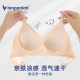 Girls underwear junior high school high school college student fixed cup bra puberty girl small breasts gathered bra showing small breasts