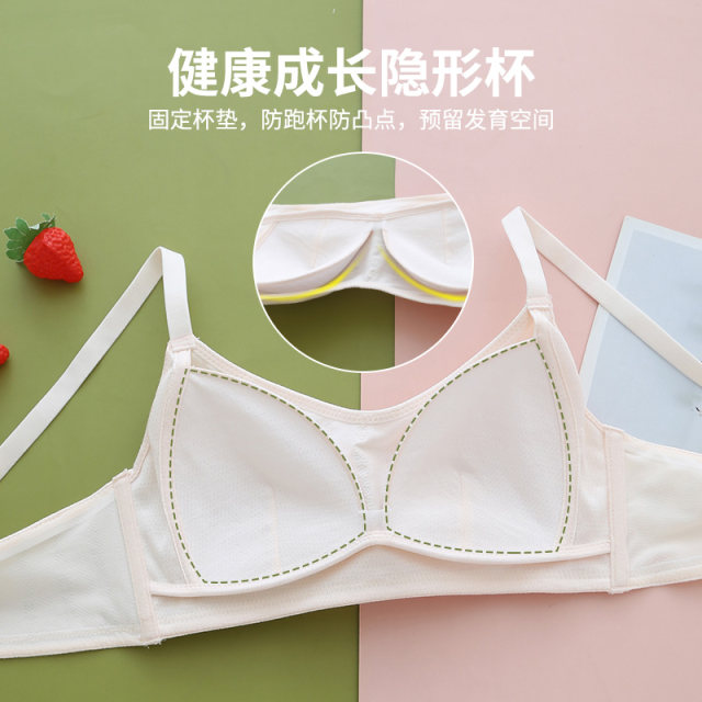High school girl underwear female junior high school students third -stage youth development period cotton fixed cup adjustment bra