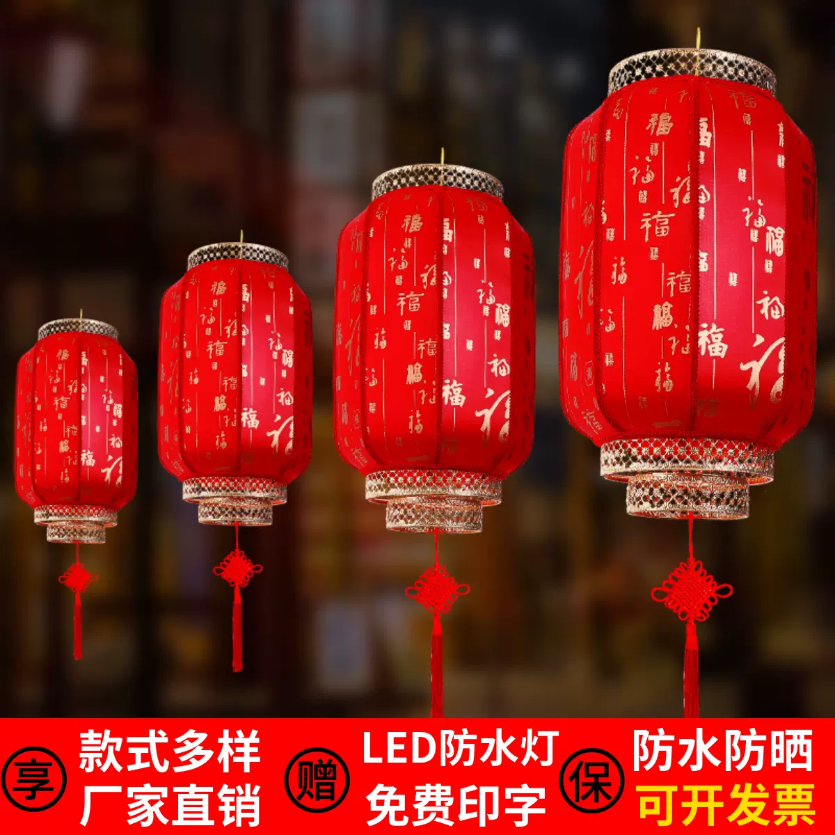 中国风户外防水中式仿古羊皮灯笼饭店吊灯红灯笼挂饰广告定制