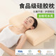 Heguiren 6D silicone pillow pillow core Class A maternal and infant grade water-washable memory pillow neck pillow cervical spine pillow for adults and children