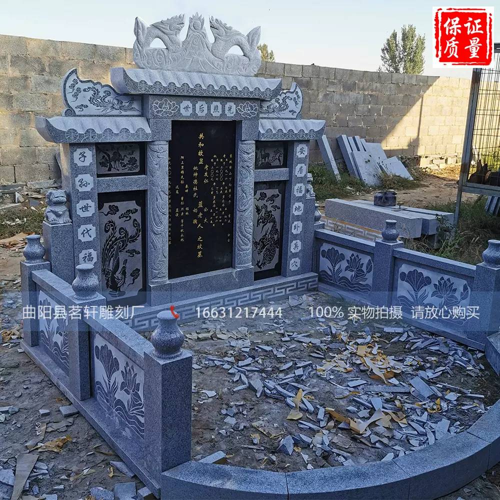 墓碑定制农村土葬大理石花岗岩双人中式经济型家用石碑墓地雕刻字