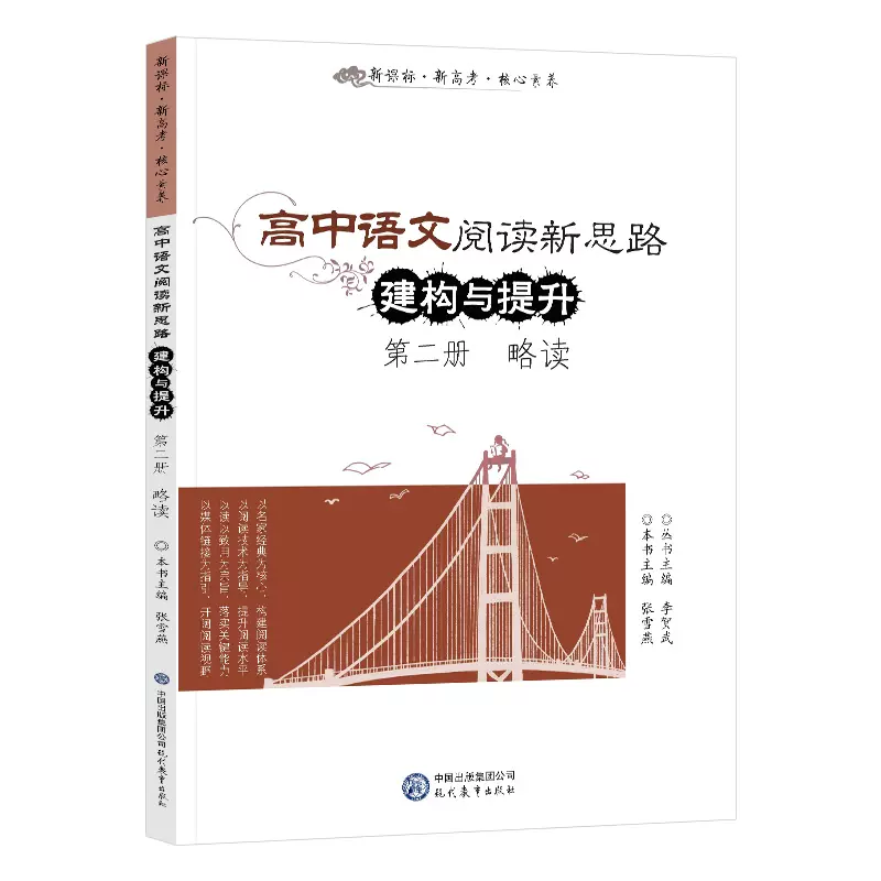 略读 新人首单立减十元 2021年11月 淘宝海外