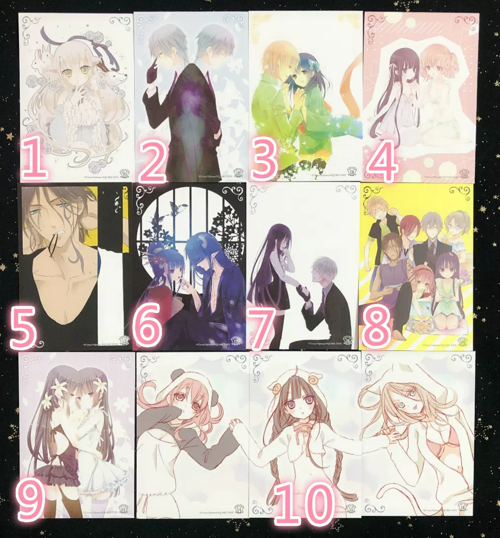 御狐神双 新人首单立减十元 21年11月 淘宝海外