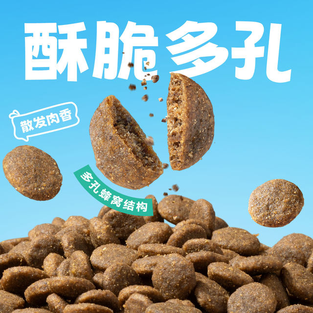 View of Greedy Grain-Free Probiotic Dog Food Universal Adult Dog Puppy Bichon ...