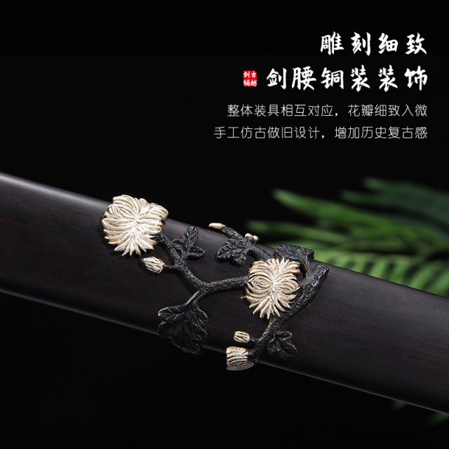 Longquan Guyue Sword Shop one-piece long patterned steel Han sword Tang sword ebony plum blossom sword traditional unedged sword