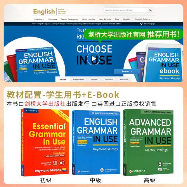 Original imported Cambridge University Press English grammar book Essential Grammar in Use Elementary practical elementary school junior high school English grammar encyclopedia manual self-study teaching material book grammar in use