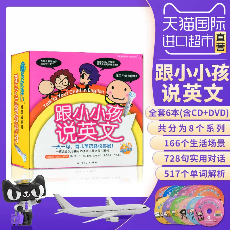 轻松学习英文 Home Facebook