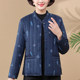 Hengyuanxiang mother winter thin down cotton coat elderly women's floral warm short cotton coat grandma jacket cotton jacket
