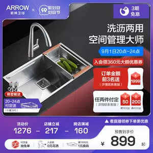 厨房洗菜盆单槽304不锈钢加厚 新人首单立减十元 22年9月 淘宝海外