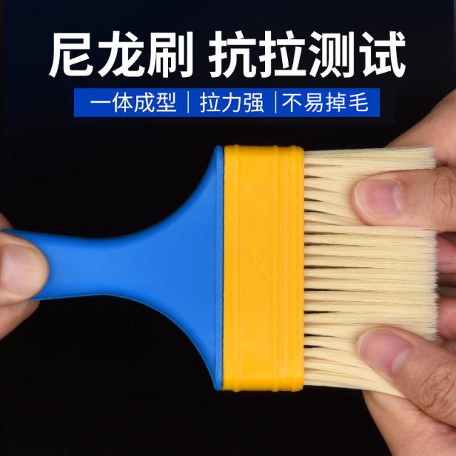 Nylon brush paint brush paint brush glue brush industrial implant brush cleaning dust removal oil painting brush