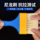 Nylon brush paint brush paint brush glue brush industrial implant brush cleaning dust removal oil painting brush