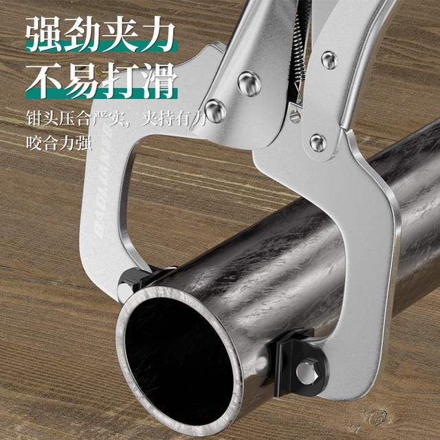 Polyolo -Lianli Placing Multifunctional Industrial Class C -type pressure pliers clamping tool 18 -inch woodwork fixed pliers
