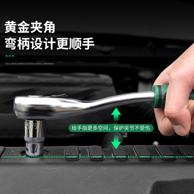 Baolian Ratchet Sleeve Wrench Set Universal Hexagon Household Quick Ratchet Sleeve Auto Repair Accessories